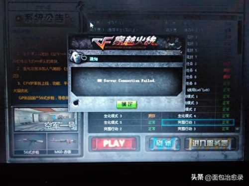 梦幻西游上海人气排名前十(梦幻西游土豪榜排行榜)插图43