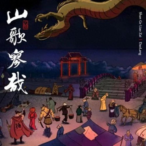 我知道你都知道歌词(我知道你歌词完整版)插图1