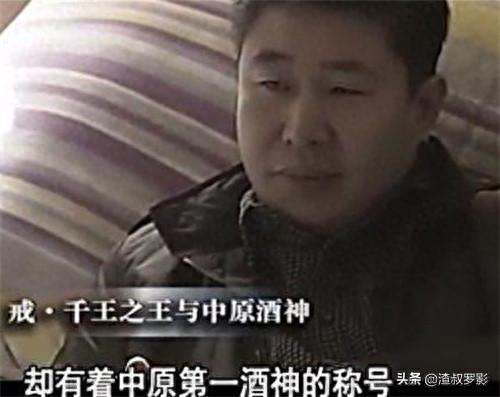 中国酒神排名前十(中国女酒神)插图27