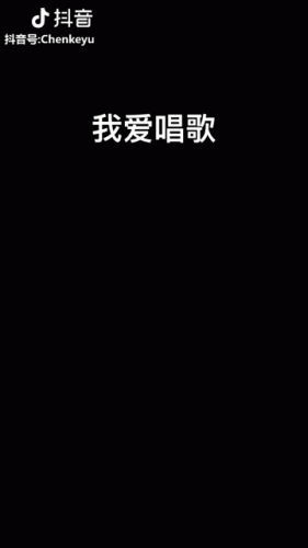 陈柯羽(陈柯羽汉字)插图4
