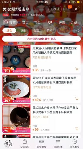 新疆餐具工厂排名前十(新疆特色的漂亮餐具)插图3