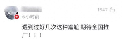 微信连不上(输入手机号加不了微信)插图23