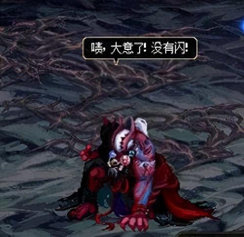尼尔巴斯的饮血镰(尼尔巴斯的饮血镰属性)插图30