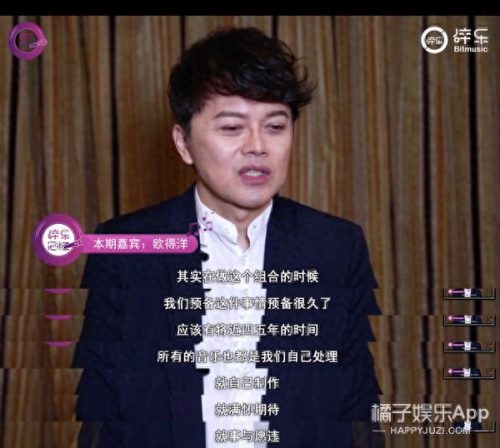 孤单北半球原唱(孤单北半球mv原版)插图5