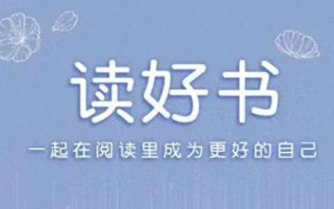 108好汉排名前十(一百零八将正确排名)