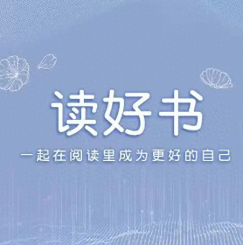 108好汉排名前十(一百零八将正确排名)插图