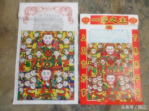 灶王爷图片(灶王爷贴在厨房的哪里)插图2