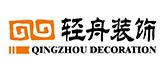 一站式家装排名前十(赣州家装公司排名前十)插图7