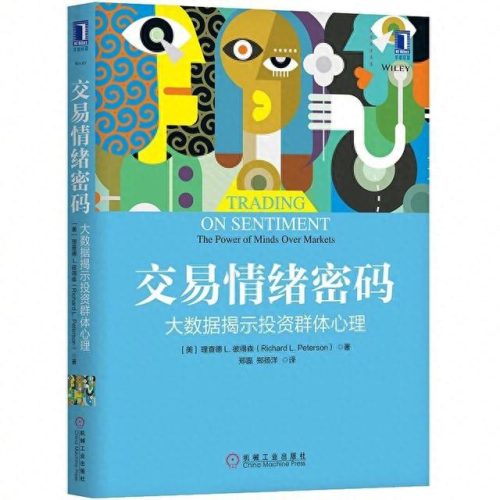 投资杂志排名前十(十大资本投资公司排名)插图4