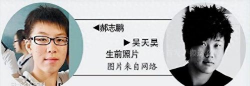 郝志鹏事件处理结果(郝志鹏父亲死刑执行了吗)插图2