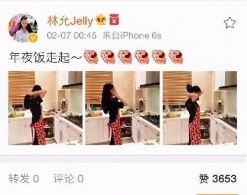 冯绍峰的个人资料(赵丽颖个人资料)插图28