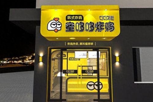 排名前十鸡排(大希地鸡排质量怎么样)插图6