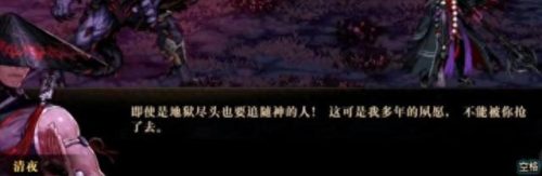 尼尔巴斯的饮血镰(尼尔巴斯的饮血镰属性)插图10
