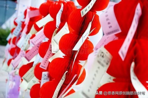 节日的焰火打一成语是什么(和节日有关的成语)插图2
