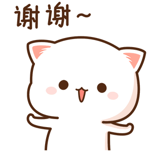 谢谢表情包(谢谢表情包微信)插图