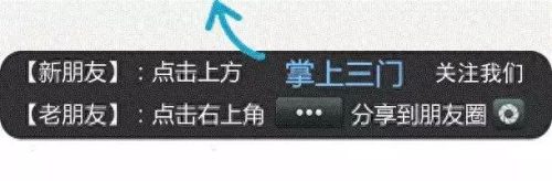 三门天气2345(三门天气24小时天气预报)插图