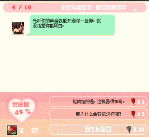 猎手伯恩(猎手伯恩什么武器值得换)插图11