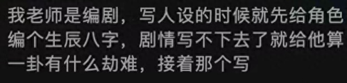 黄历吧(黄历是什么意思)插图2