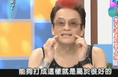 陈意涵整容(创造101陈意涵整容了吗)插图11