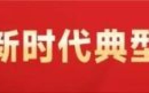 兰溪社区排名前十(综合社区排名前十)