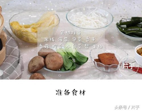 商用米粉排名前十(米粉十大品牌排名)插图3