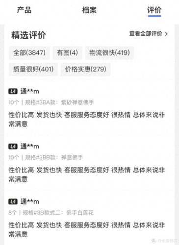 瓷瓶摆件排名前十(素色瓷瓶摆件)插图13