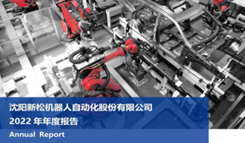 四轴协作机器人排名前十(十大协作机器人排名)插图2