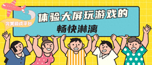 完美国际新职业(完美国际直播在线观看)插图