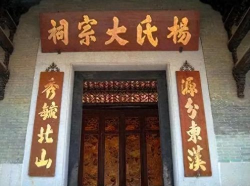 宗祠建筑排名前十(中国十大宗祠堂排名)插图9