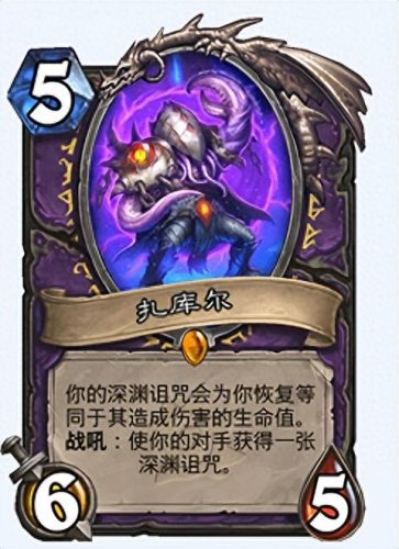 炉石沉没之城橙卡排名前十(炉石传说探索沉没之城所有卡牌)插图15