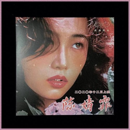 要死就一定要死在你手里郑钧(要死就一定要死在你手里)插图7