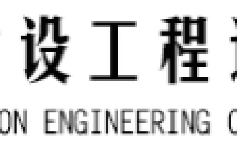 山西工程造价专科排名前十(山西十大最差专科大学)