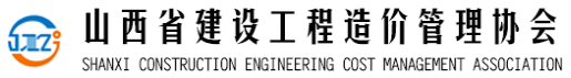 山西工程造价专科排名前十(山西十大最差专科大学)插图