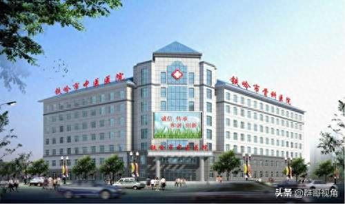 铁岭医院排名前十(铁岭市综合医院推荐)插图1