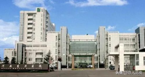 2019河南医院排名前十(河南医院前十排名)插图7