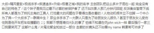 韩国武术电影排名前十(韩国和日本好看的电影和电视剧)插图42