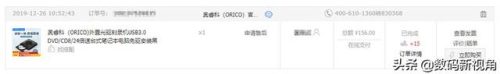 笔记本光驱激光头(为什么不建议光驱改机械硬盘)插图