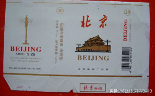 广东烟排名前十(西丽香烟还有吗)插图6