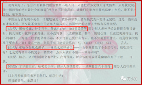周鹏 自己美(周鹏为什么改名萨顶顶)插图12
