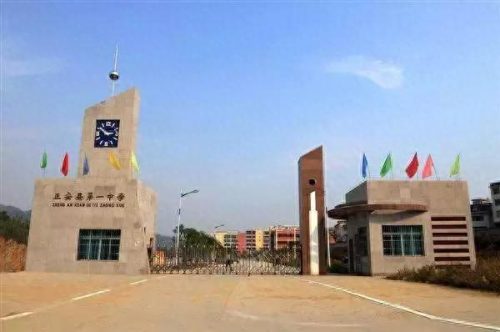 黔东南黎平县中学排名前十(黔东南黎平5所重点高中)插图34