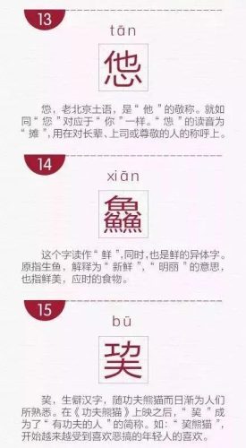 囧念什么(这个字念囧什么)插图5
