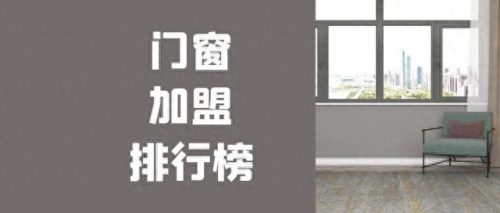 五金网店加盟排名前十(百隆五金加盟)插图