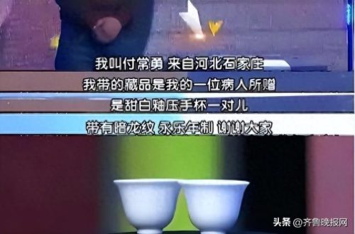 北京电视台天下收藏(北京电视台生活广角)插图1