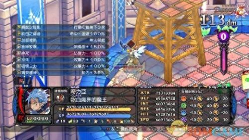 魔界复仇2.0隐藏英雄密码(魔界复仇2.2全英雄)插图12