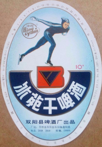 吉林酒前十排名榜(吉林省最出名的酒)插图25