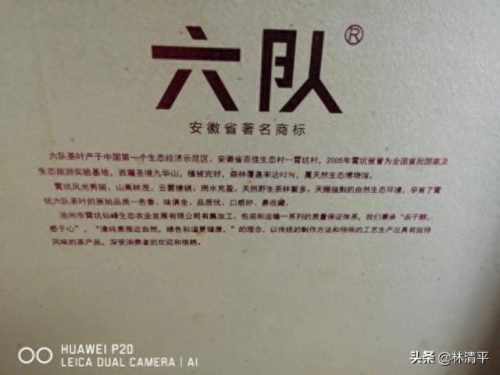 肖坑茶叶(肖坑茶叶品牌有哪些)插图3