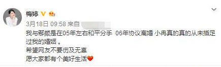 李小冉为什么流产(李小冉)插图22