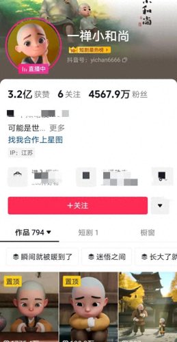 抖音江苏男主播排名前十(江苏抖音十大网红)插图7