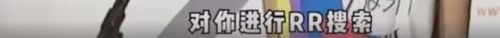 飘 刘著(刘著抖音id)插图13