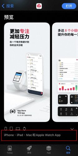 安卓平板论坛(现在最火的安卓论坛)插图5